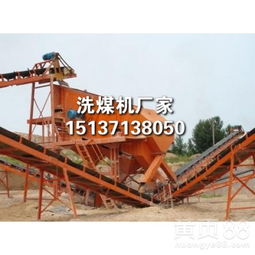 【洗煤機哪家好,小洗煤脫水機耐用嗎可有效地從原煤次煤里提選出精煤。】- 