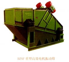 配套設(shè)備 振動(dòng)篩 振動(dòng)機(jī)械供求信息